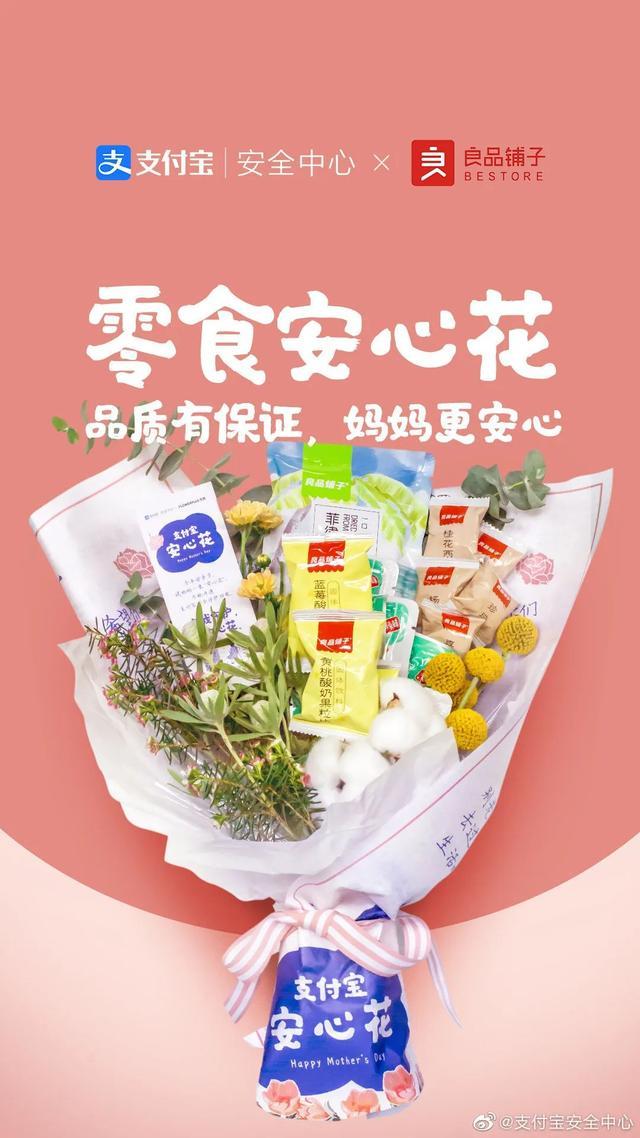 母亲节紧追劳动节营销人跟上步伐了吗