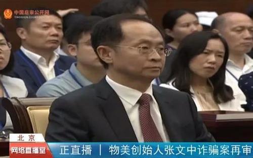 最高院再审判决张文中无罪,迟来的正义,仍是正义 - 知乎