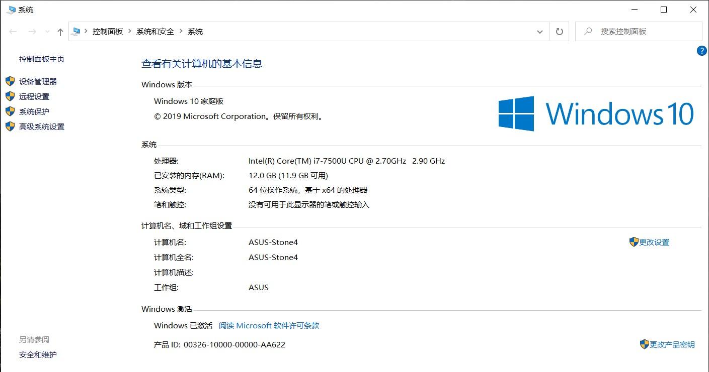 华硕笔记本顽石4代fl5700up改装分享