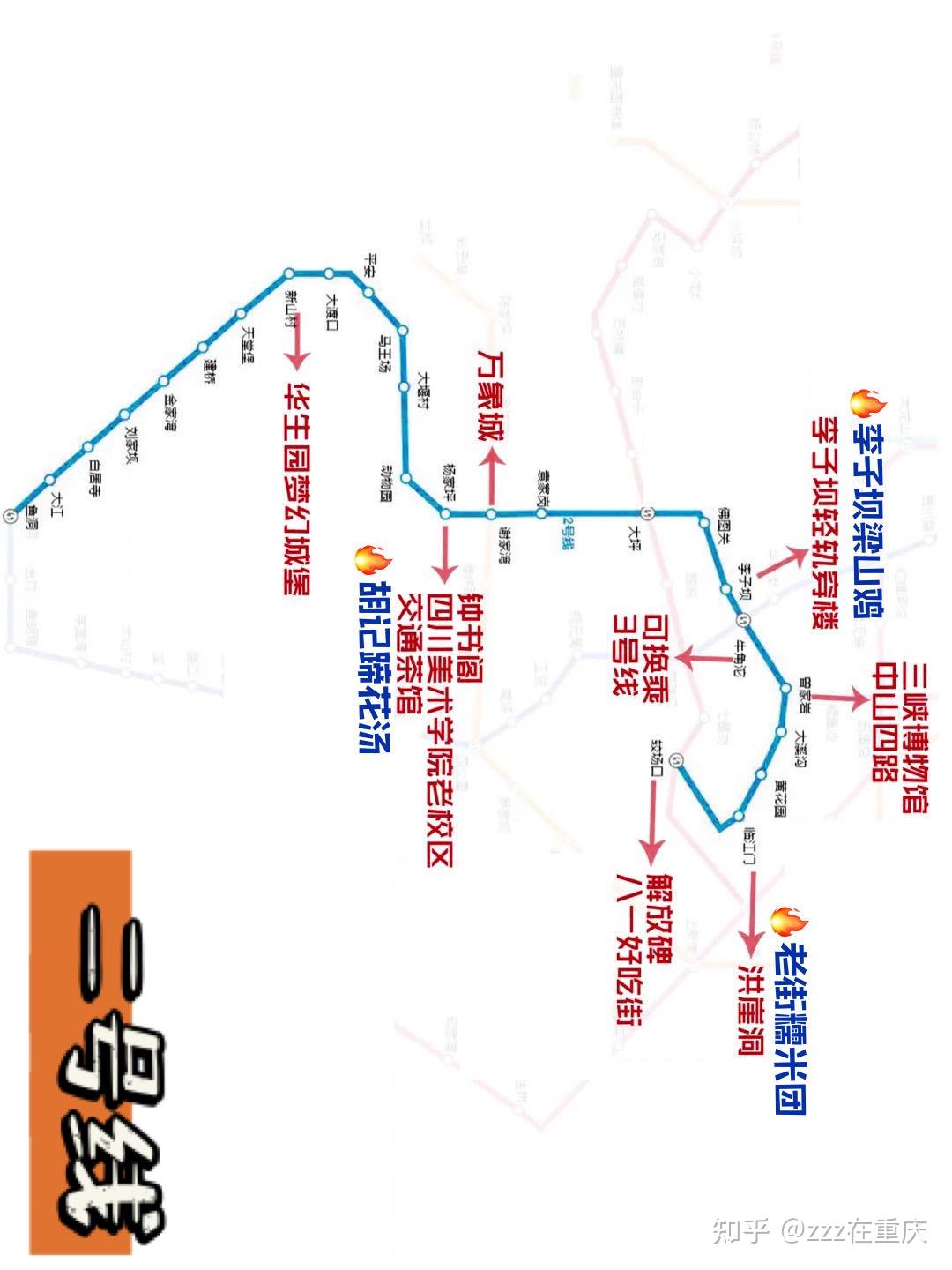 重庆旅游地图_重庆旅游景点地图_重庆旅游每周一图-重庆本地宝