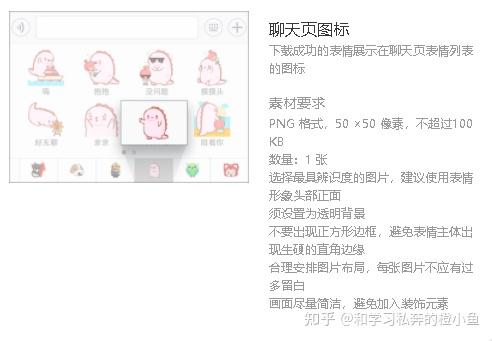 微信制作动态图_动态微信制作图片大全_动态微信制作图片软件
