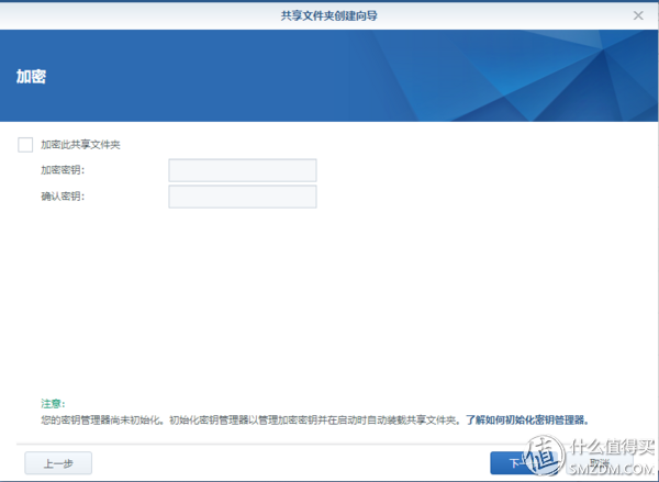 群晖有哪些套件值得用 【家庭应用篇】插图26 群晖有哪些套件值得用 【家庭应用篇】插图26