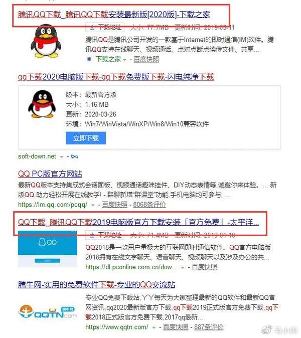 超速浏览器 流氓软件 论坛