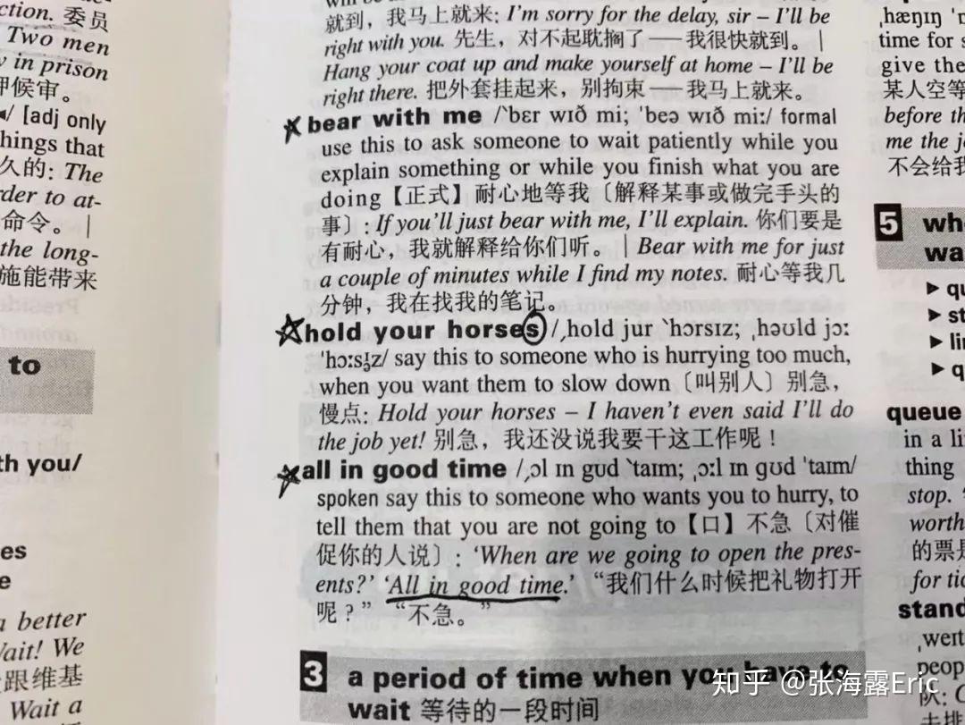 跟Eric一起读《英语写作活用词典》 - 知乎
