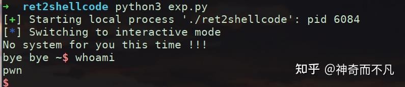 【pwn基础】— ret2shellcode - 知乎