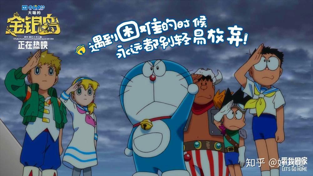 金银岛大冒险