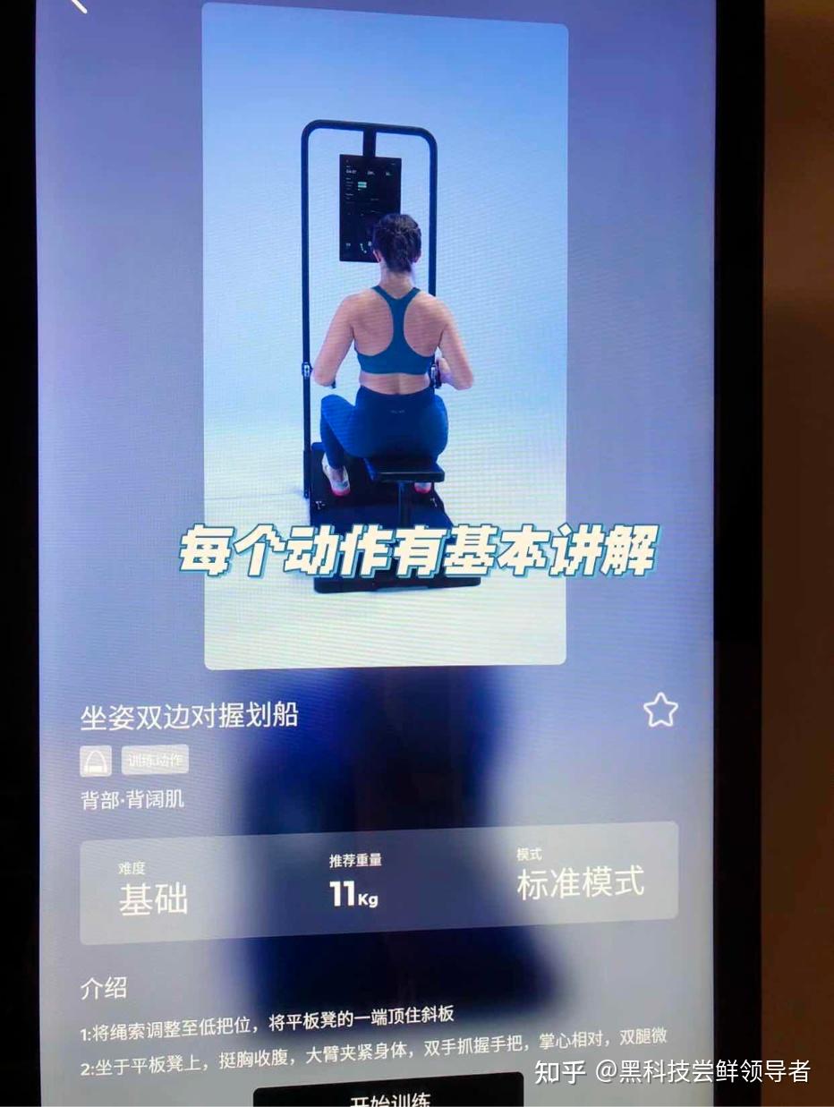 刮大风的健身黑科技——速境GYM MONSTER智能健身架到底值不值得入？ - 知乎