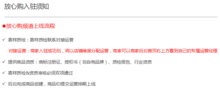 如何看待今日头条自己创建电商平台放心购?