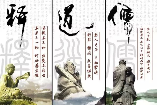 首發於傳統文化筆記 寫文章 登錄