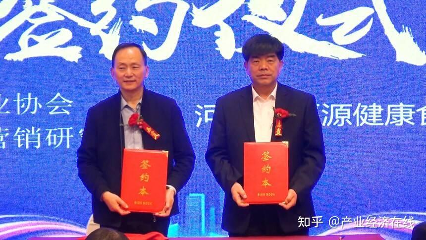 战略合作单位河南多福源健康食品有限公司,河南梦祥纯银制品有限公司