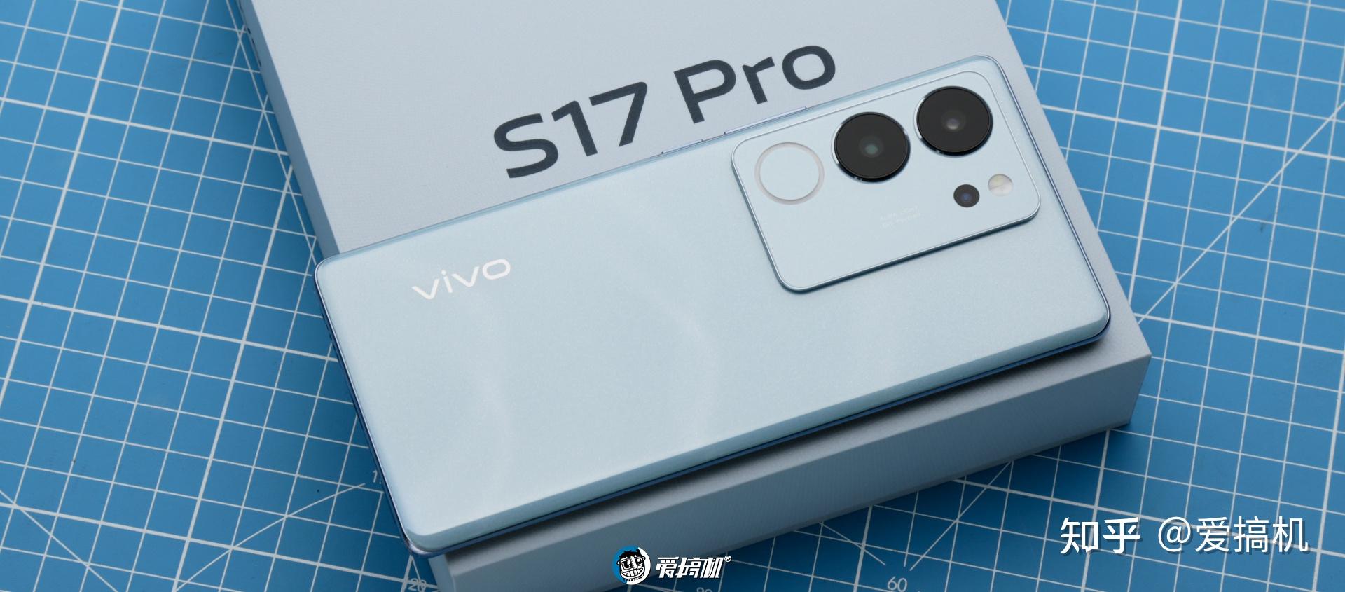 vivo S17 Pro评测：3099元起的小姐姐特化机 - 知乎