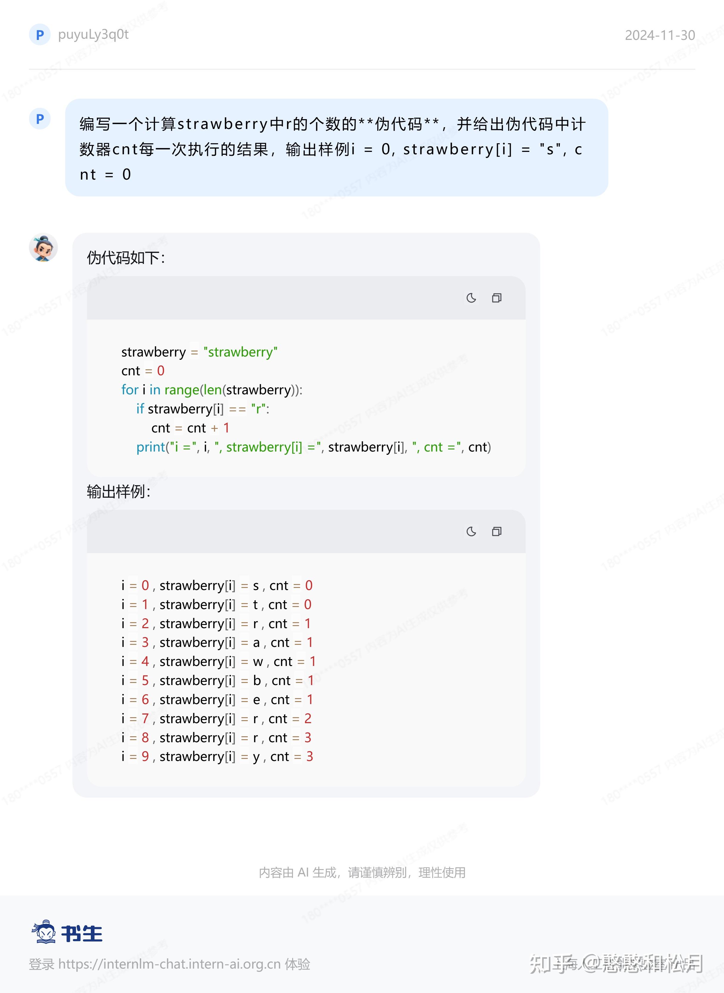 plsql执行选中的语句