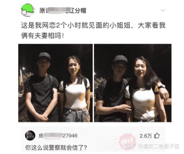 怎么样才能找到网恋对象 v2-0589dfdaab548c8c961cc8dad4d4dfde_r.jpg