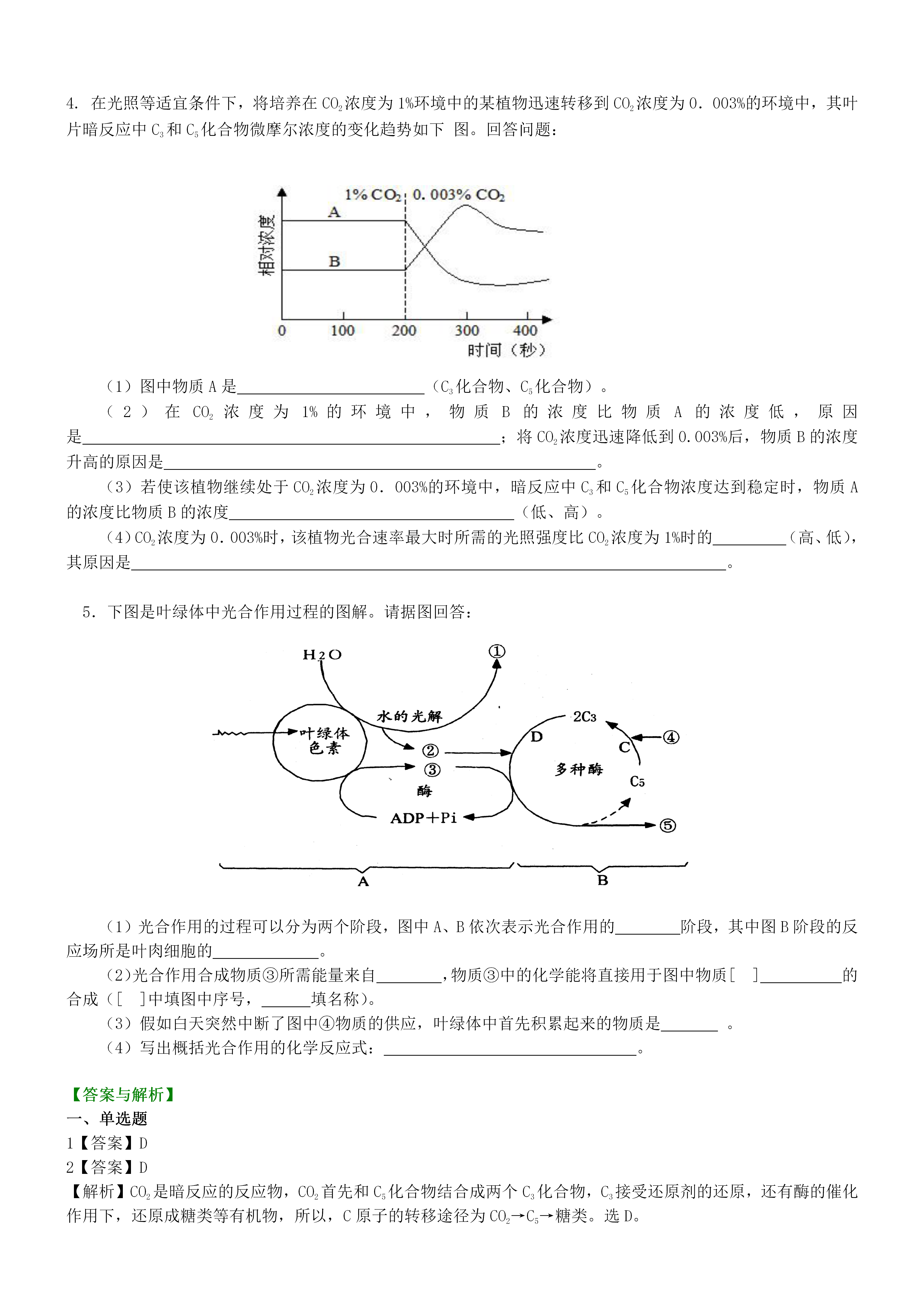 v2-058aed0954ac8f758fd1e725c2314b22_r.jpg