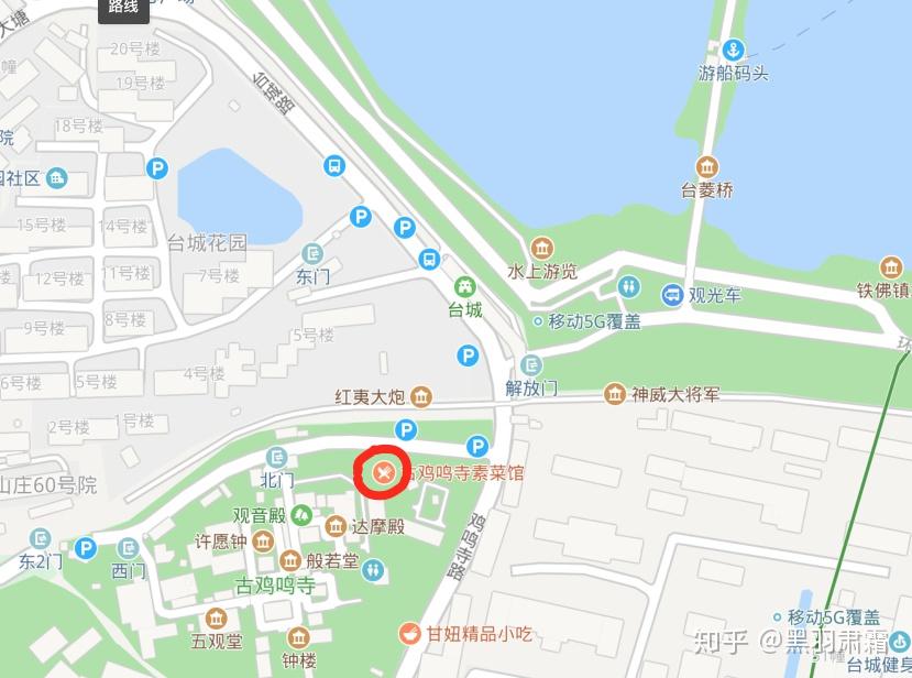 南京—— 鸡鸣寺,玄武湖篇