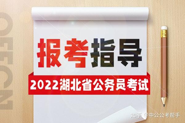 2022年湖北公務員考試對於應屆生身份如何界定