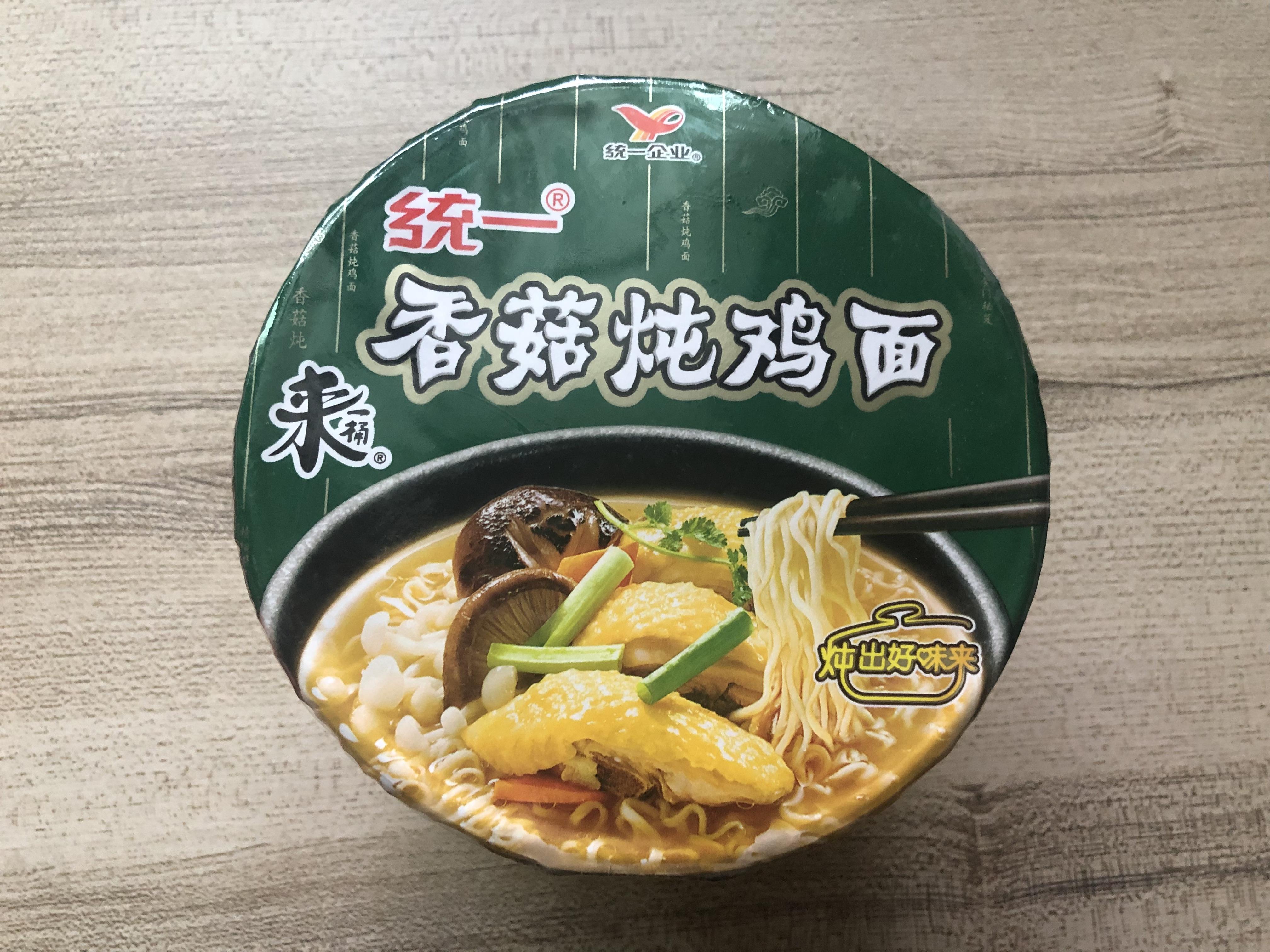 速食推薦桶裝香菇燉雞面加班夜宵速食最佳的選擇