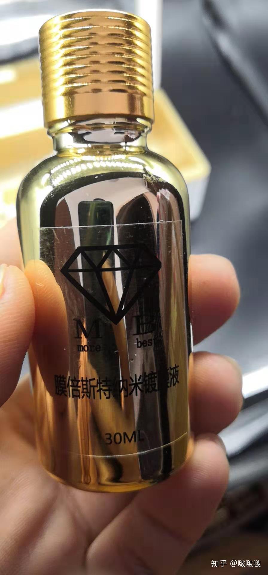 手机纳米镀膜有真的吗亲身讲述我是怎么被骗的