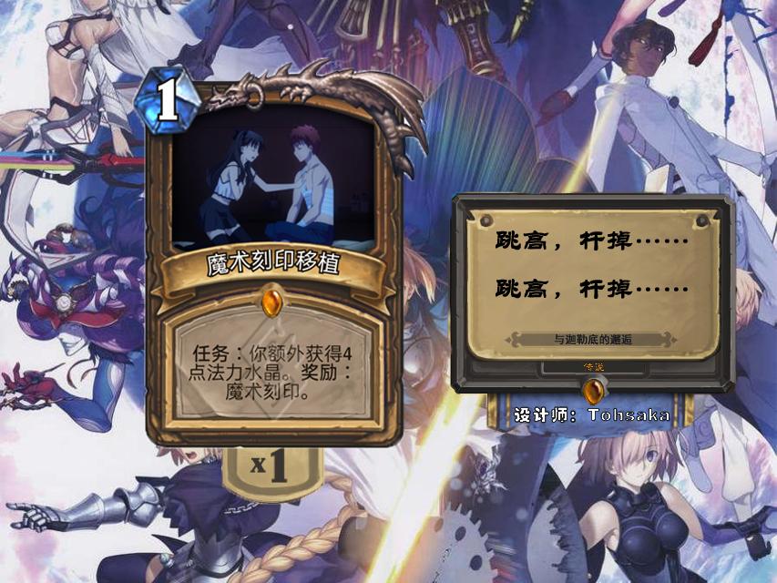 炉石传说 DIY大型拓展包《与迦勒底的邂逅》：德鲁伊法术篇 - 知乎