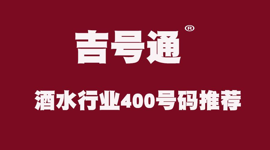 好的电话号码推荐 v2-05931d3384deade94c4382c184a6b5b0_1440w.jpg?source=172ae18b