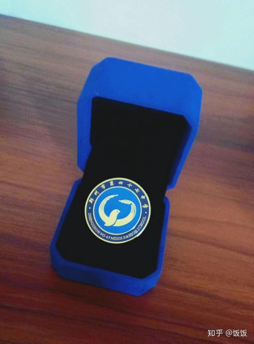 在郑州四十七中(高中部)就读是什么样的体验?