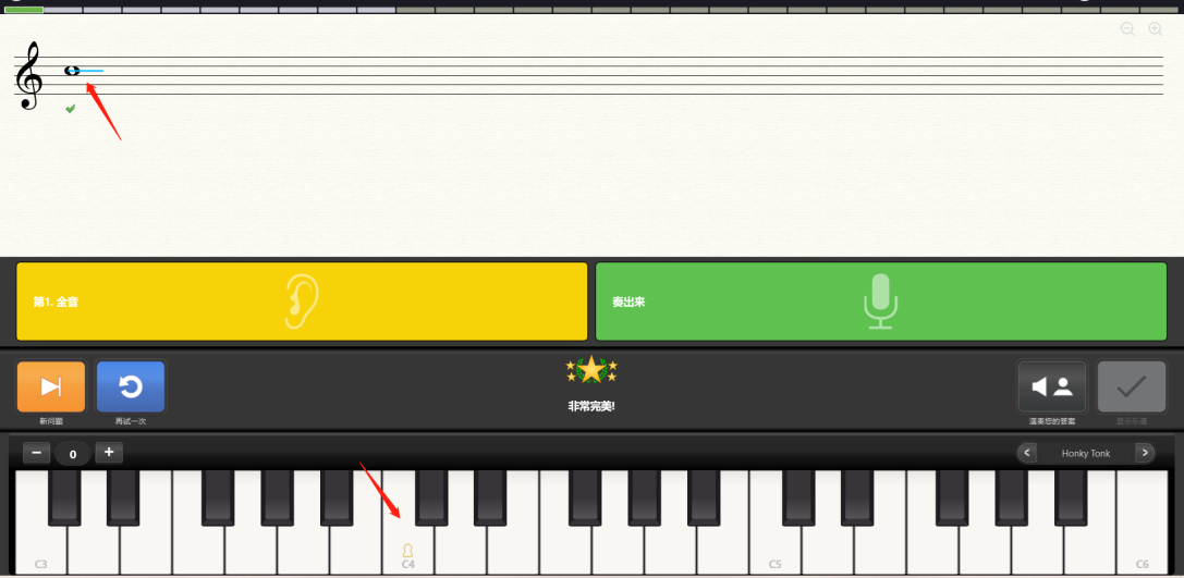 乐理小知识之主音、属音和下属音 知乎