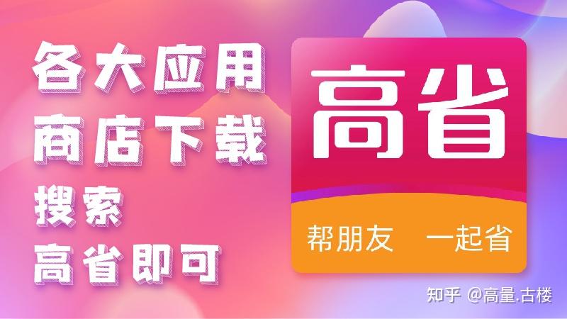 翼支付加油优惠_翼支付加油券怎么使用_翼支付加油优惠券