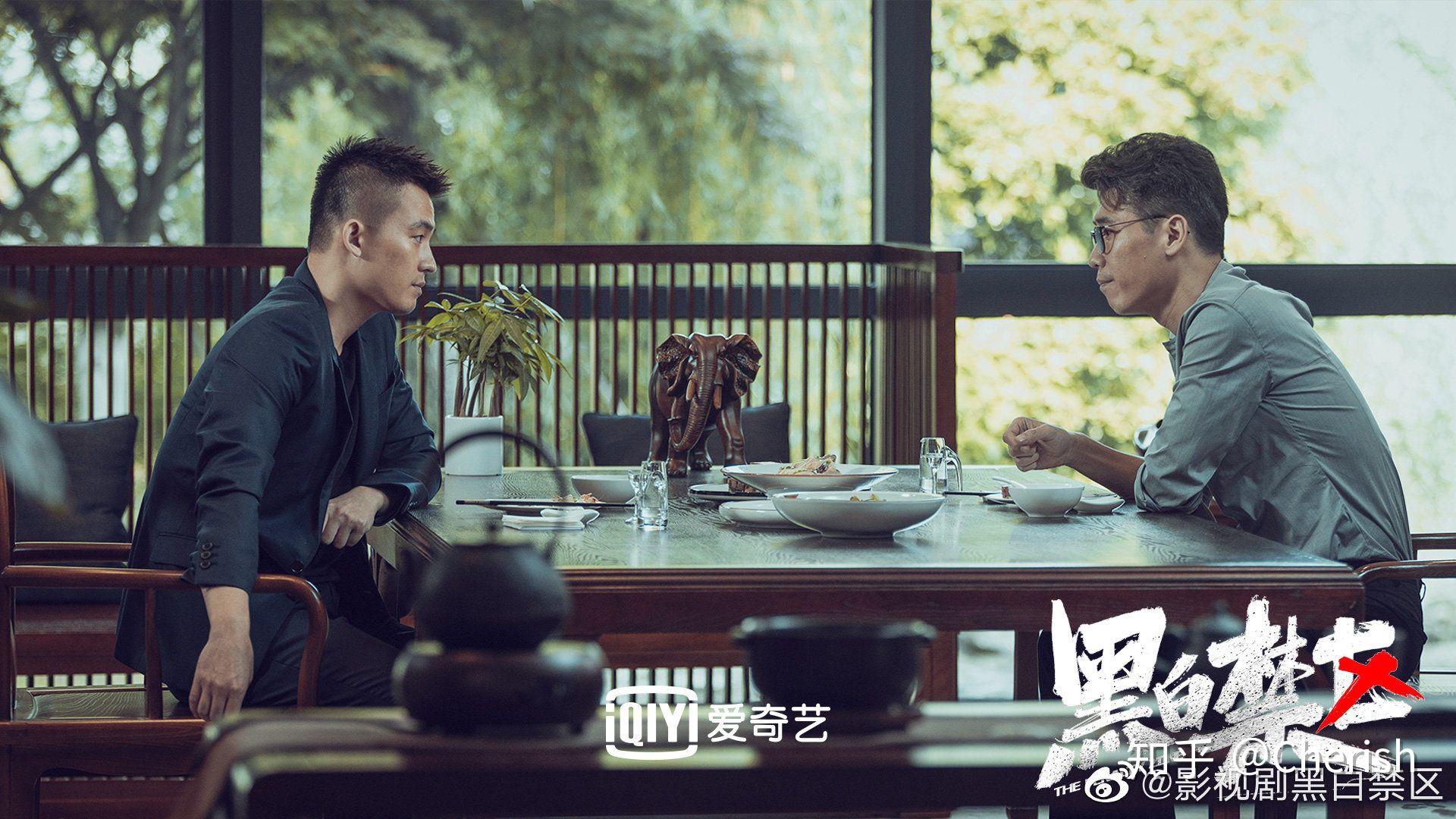 黑白禁区欧豪带你穿越生死边缘