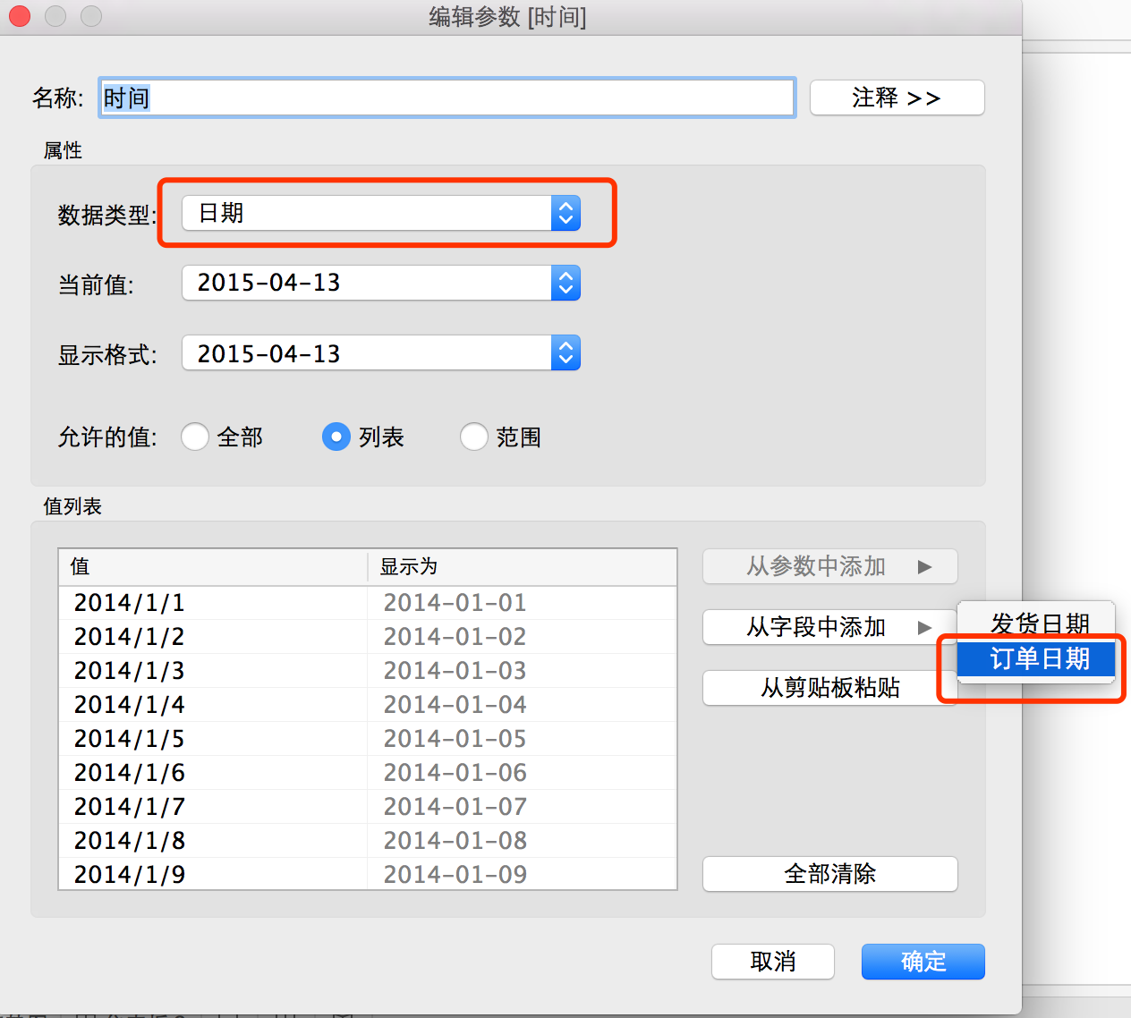 展示当月销售及同比增长率- 知乎