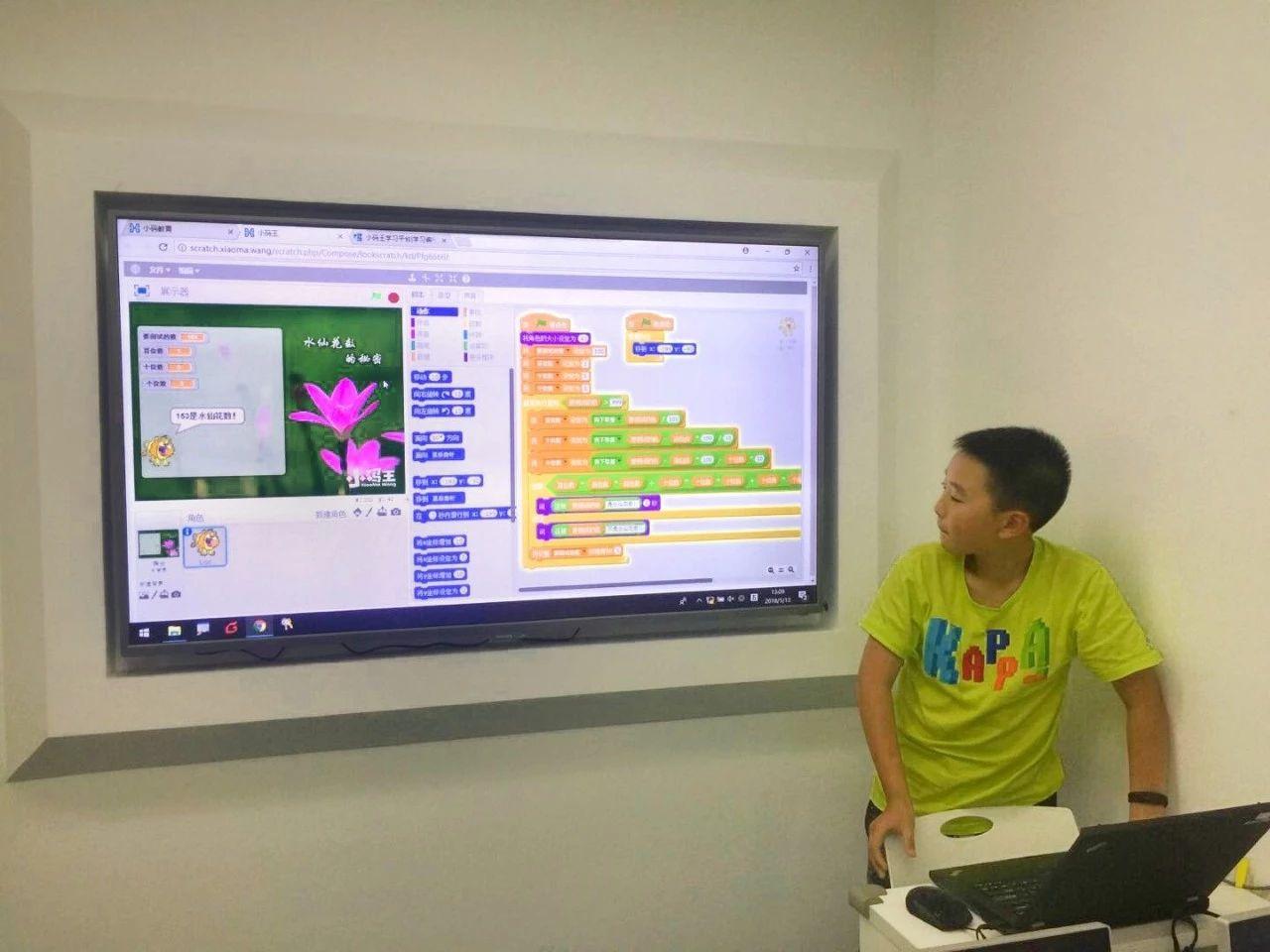 武汉小码王少儿编程丨陈瀚宇编程是我的自定义