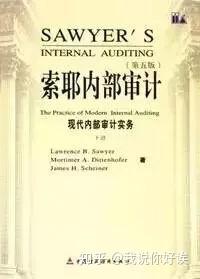 财务总监的职责与要求 v2-059e8d0221f079e68bbfcf07a20ea6ca_b.jpg