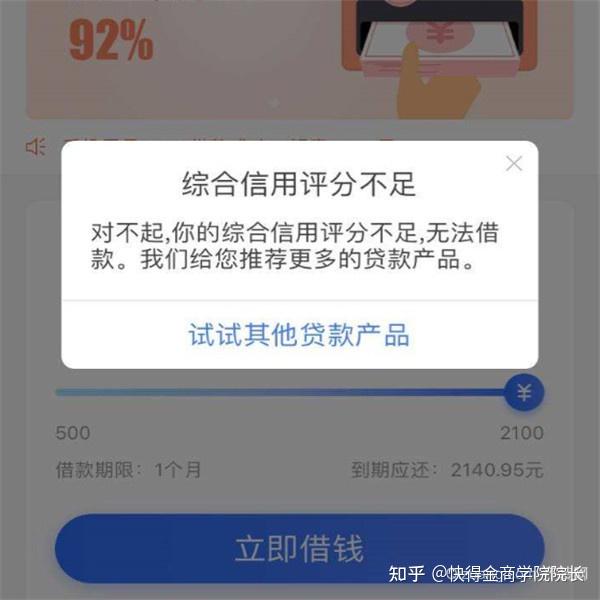 信用卡?獲客貸款?債務重組?pos機?更有甚者是自己搭建論壇,自營app?