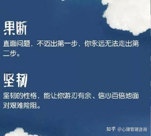 意志的品质 - 知乎