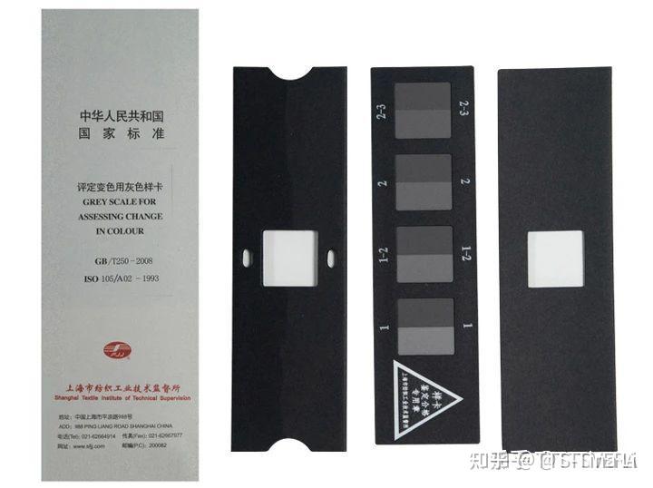 纺织品验货-AATCC grey scale 灰度等级 - 知乎