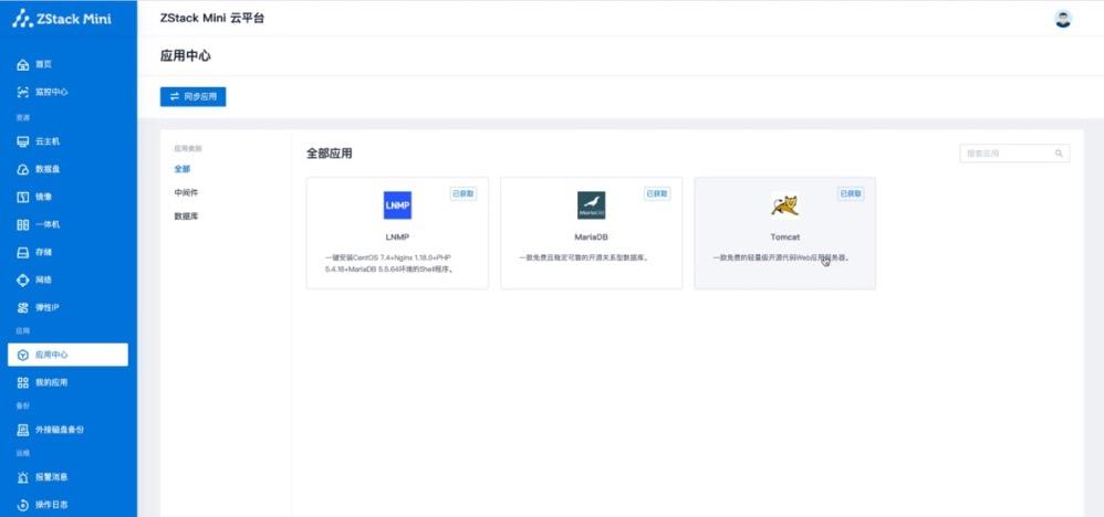 ZStack Mini3.0测评：双机热备 健壮 FT如何提升企业可用性？ - 知乎