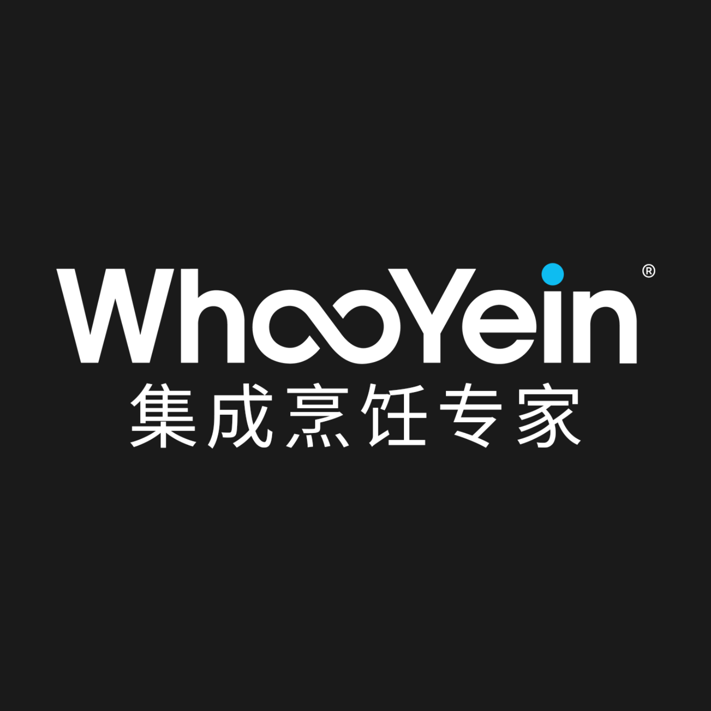 WhooYein汉英