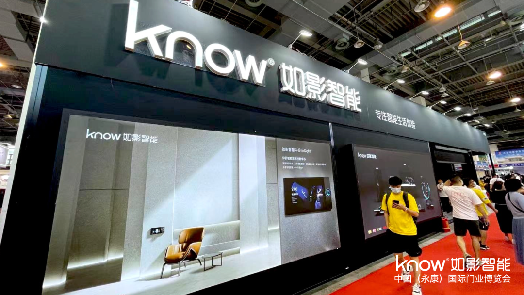如影智能门亮相门博会门的智能时代来啦