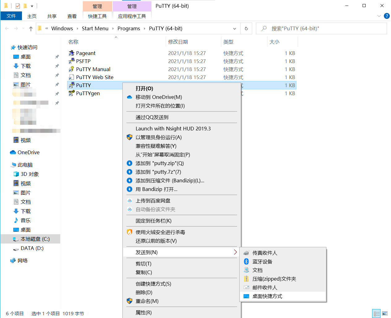  vnc ubuntu vnc 