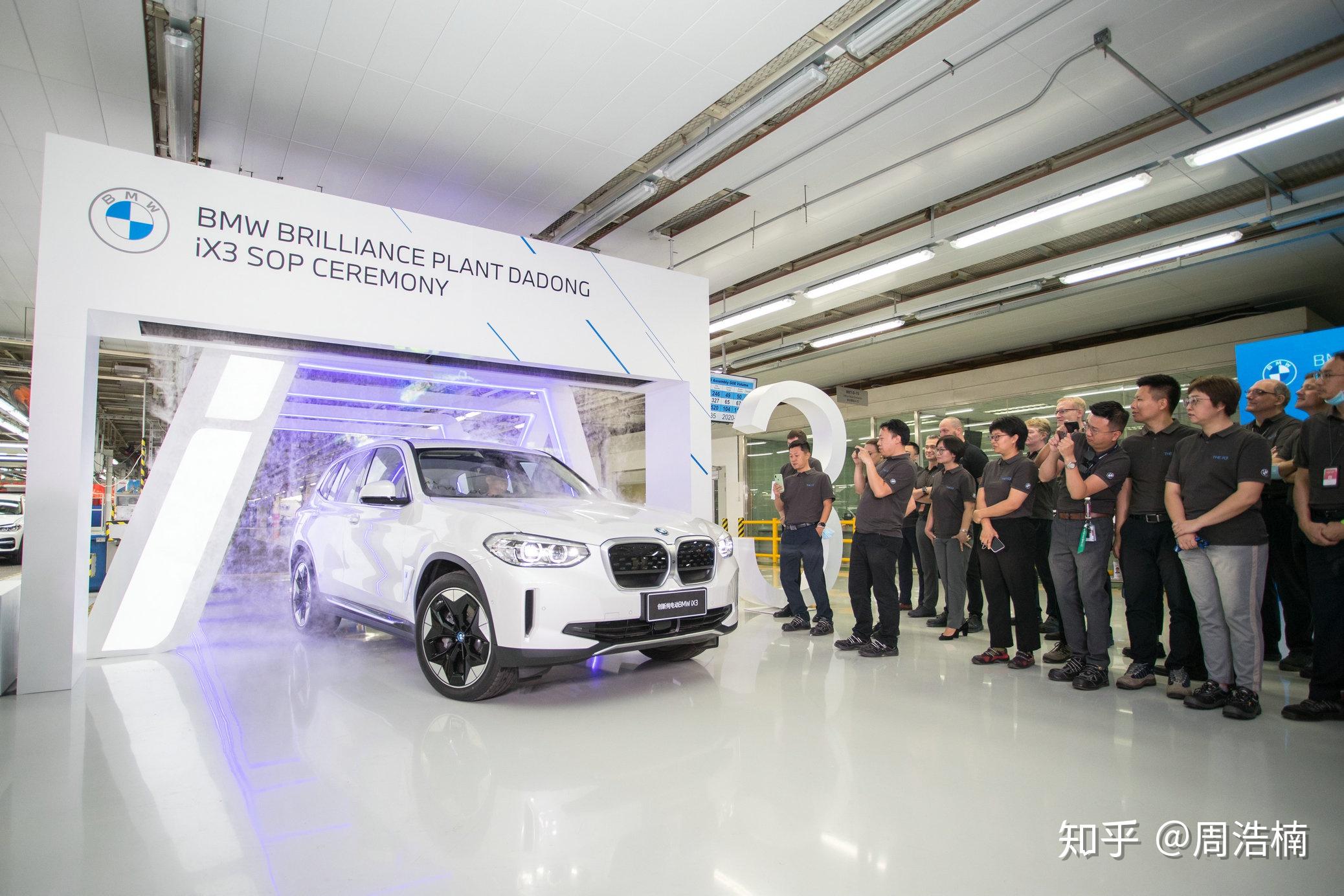 全球领先生产实力,确保创新纯电动bmw ix3豪华品质华晨宝马汽车有限