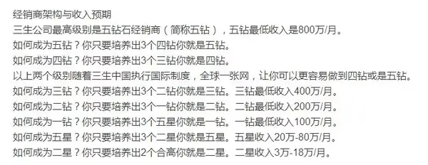 德道国际云创系统这个有人了解吗 应该是个骗局吧 类似传销的那种 云系统 Duboot网