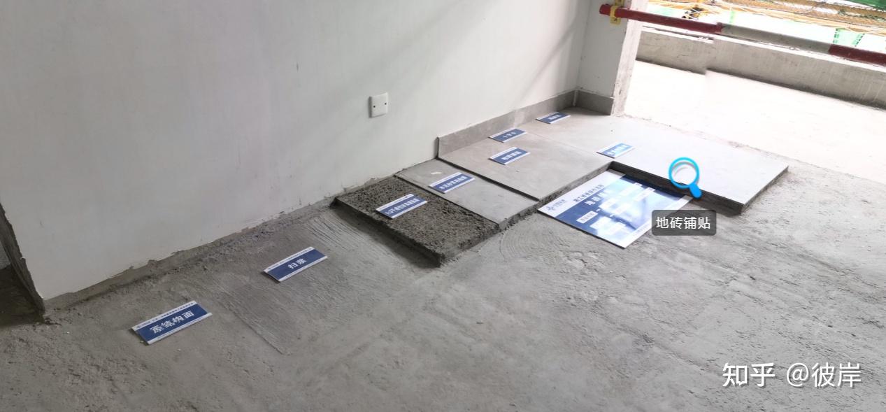 地砖铺贴工序样板施工操作指引 - 知乎