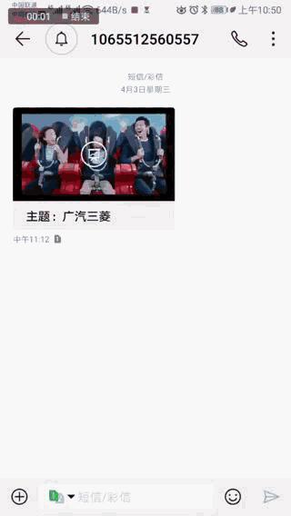 包含短信群发平台收费合法吗知乎的词条 包含短信群发平台收费合法吗知乎的词条