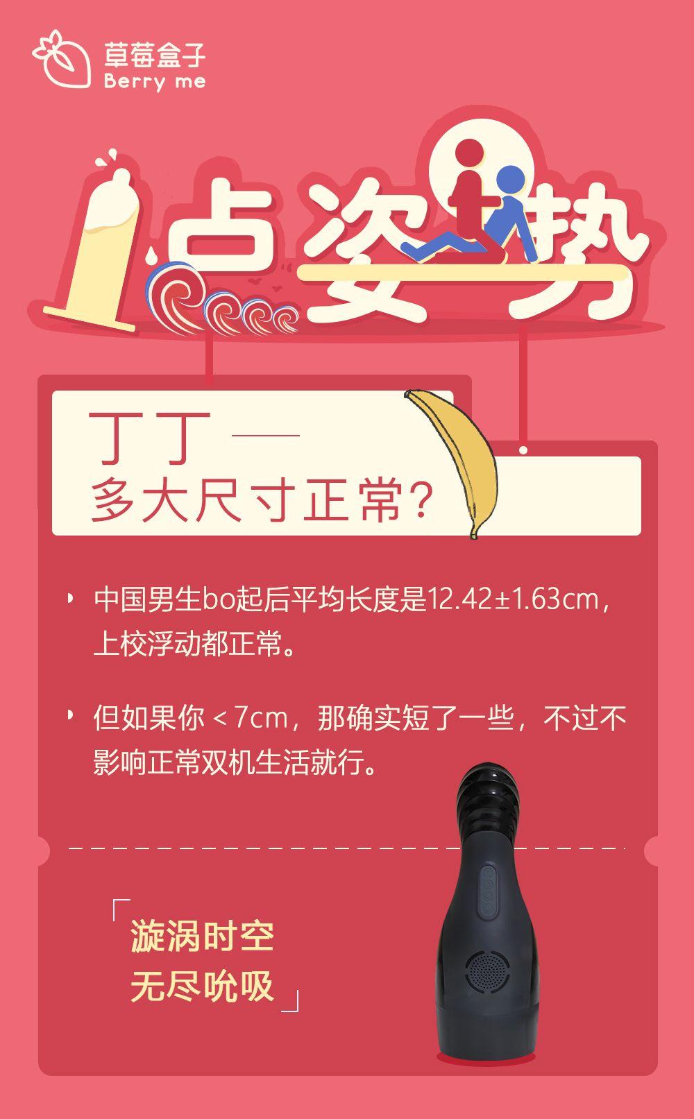 10个丁丁9个弯