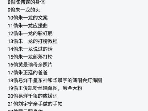 该死的肖战粉丝