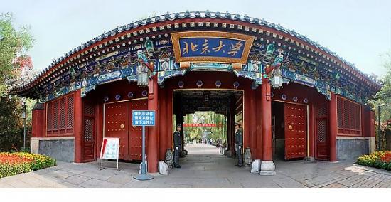 2020年法律硕士招生院校完整名单