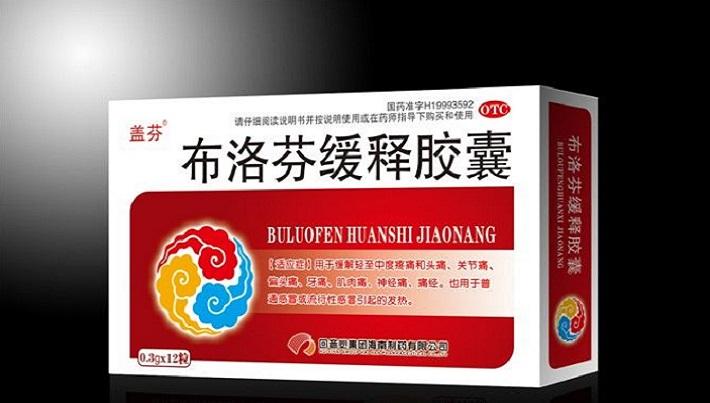 例如保泰松,消炎痛,布洛芬,阿司匹林等非甾体抗炎药物,会通过抑制对胃