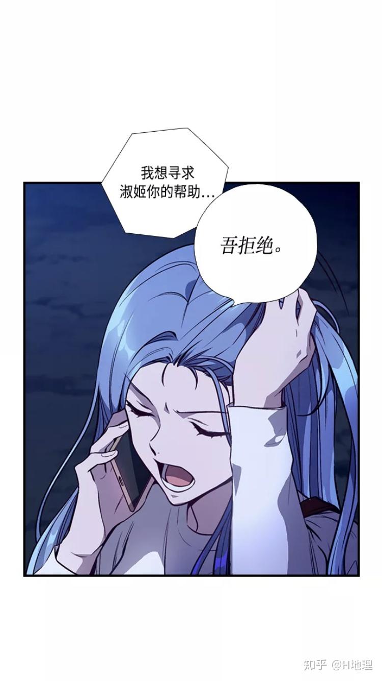 大家对新石器女结局有什么看法