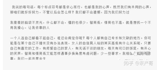 解谜 网络“菠菜网站”聊天话术!(图14)