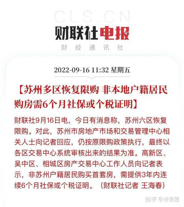 住房商业贷款转公积金贷款_公积金贷款的最高额度_苏州住房公积金贷款额度