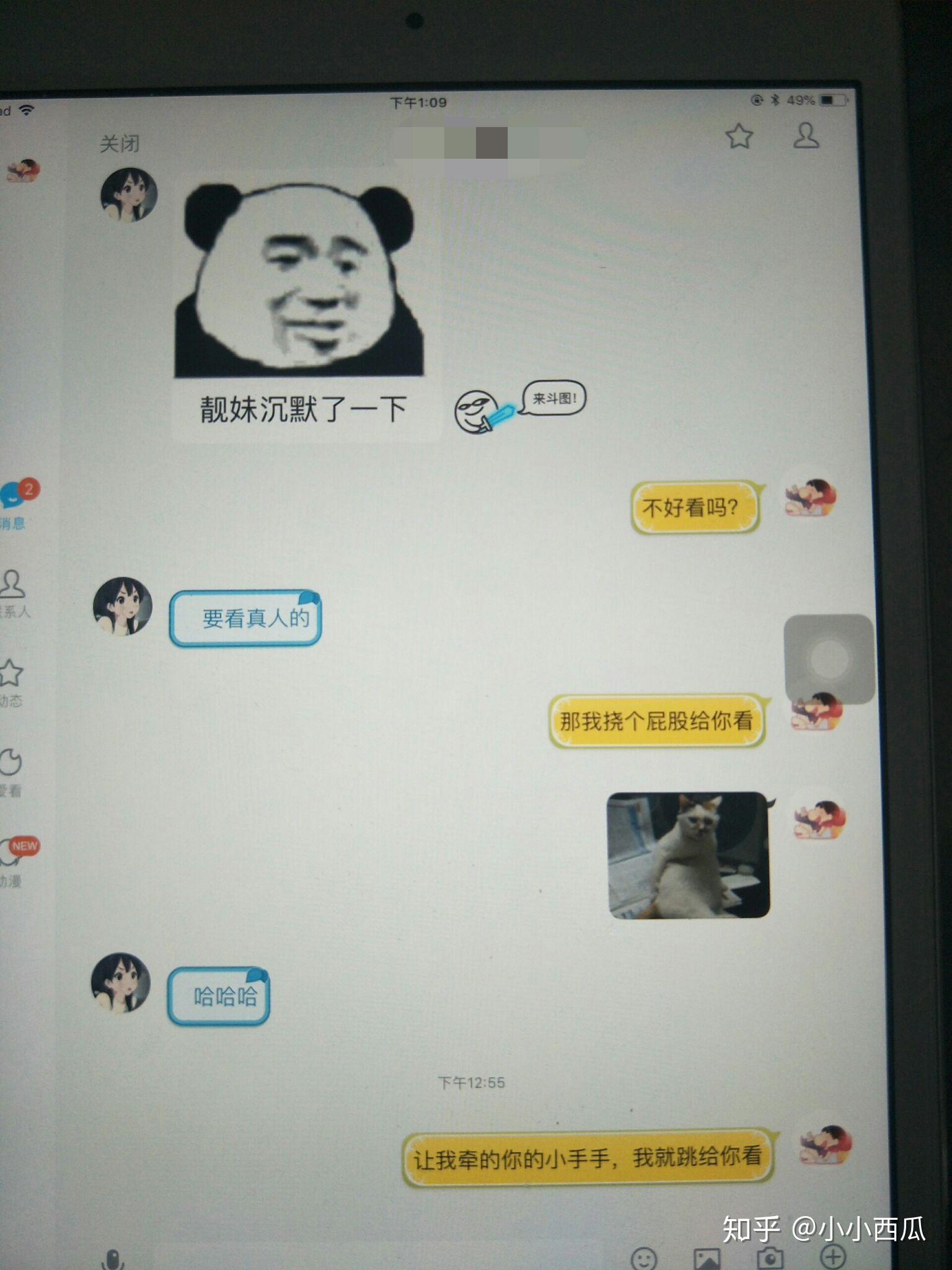 男生花心起来有多恐怖?!-男生花心起来有多恐怖视频